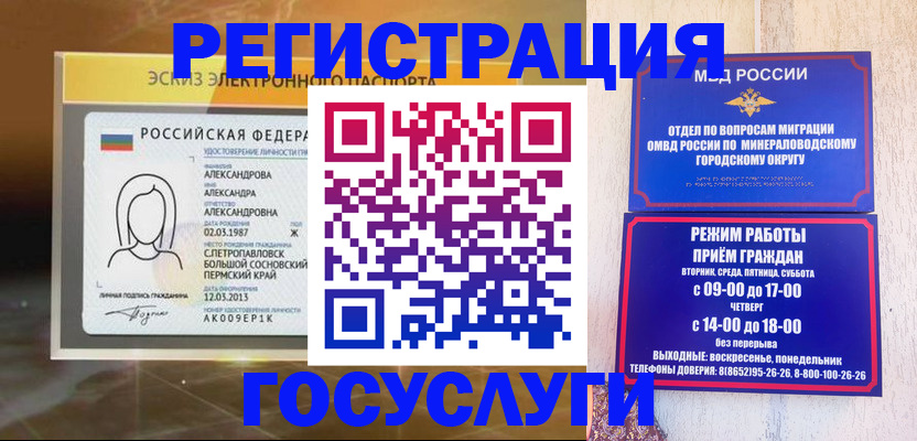 пропишу в квартире в Валуйках